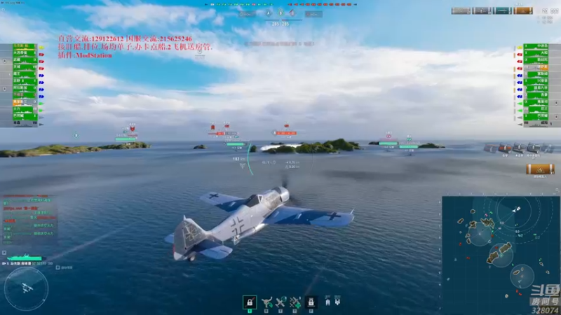 【2022-11-20 16点场】天涯凝望：战舰世界 最强战列!