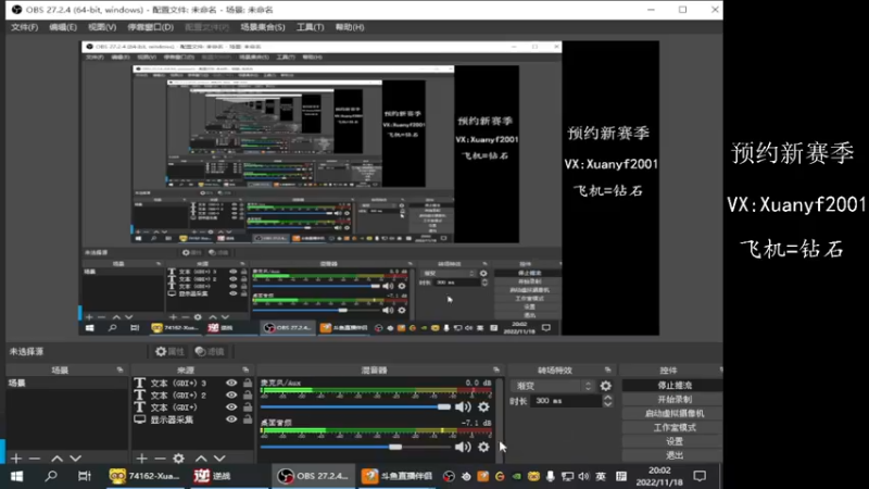 【2022-11-18 20点场】E十XuanXuan2001：新赛季更新了兄弟们