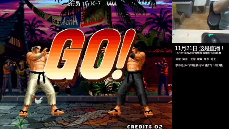 【2022-11-21 00点场】重庆辉輝：明天来 憧憬传媒独家冠名