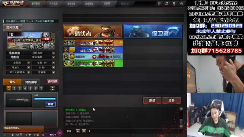 【2022-11-20 23点场】白鲨石头丶：1.5倍~可以送送荧光棒！