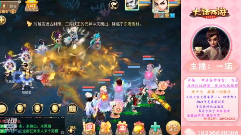 【2022-11-19 14点场】大话西游一诺：七周年首杀个16