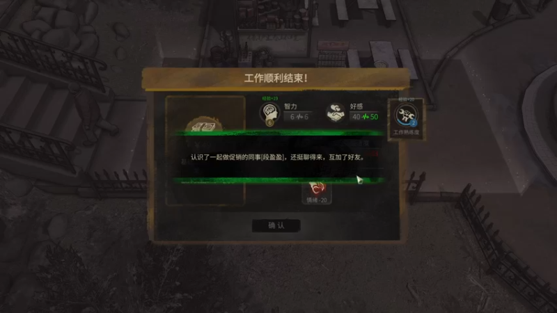 【2022-11-21 15点场】双木zzz：下班游戏时间~