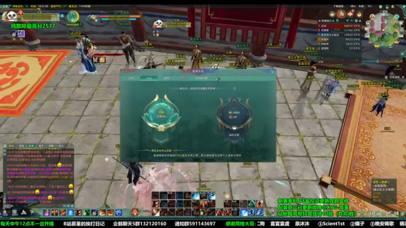 【2022-11-21 16点场】慕堇丶：天策真好玩！长得帅上分快！