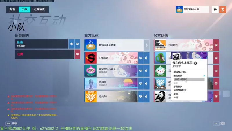 【2022-11-21 16点场】CheersC：单排天使能上分吗~