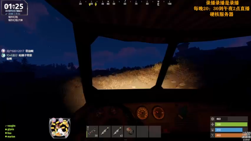 【2022-11-21 12点场】Happy丨猫腻：[猫腻]末日生存