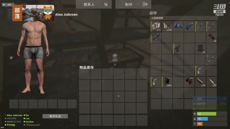 【2022-11-21 11点场】GY阳哥：直播中  702151