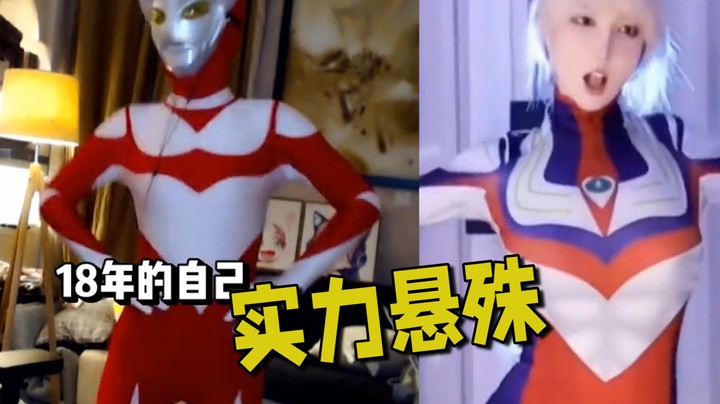 【呆妹】 这就是18年的我吗....？
