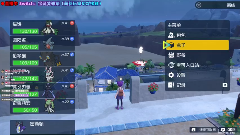 【2022-11-20 22点场】阿愈Ayu：愈❥»第一次玩宝可梦咋装成熟练的样子