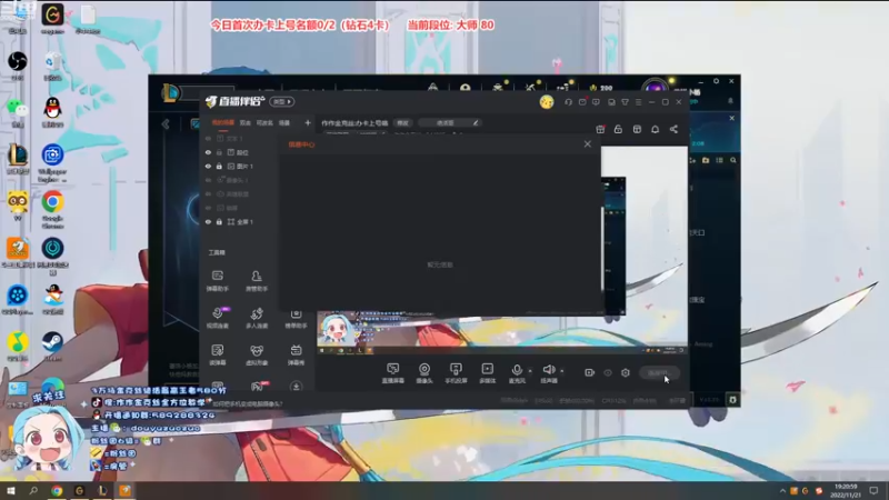 【2022-11-21 19点场】作作金克丝：作作金克丝:办卡上号咯