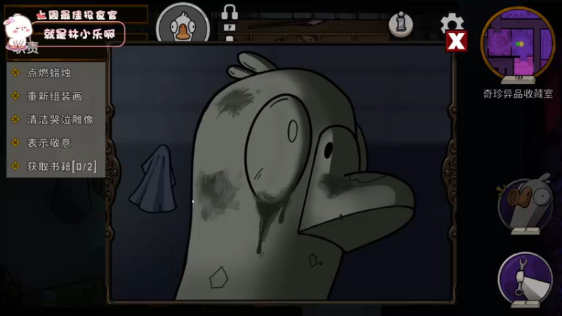 【2022-11-20 23点场】昔恩小姐姐：【小奶团】搞笑女永不过时~～