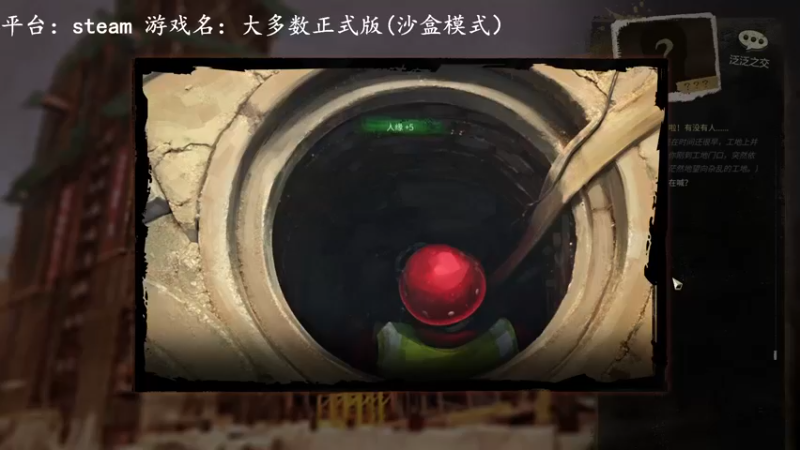 【2022-11-21 13点场】琼斯小卫：我要成为千万富翁《大多数》努力奋斗~