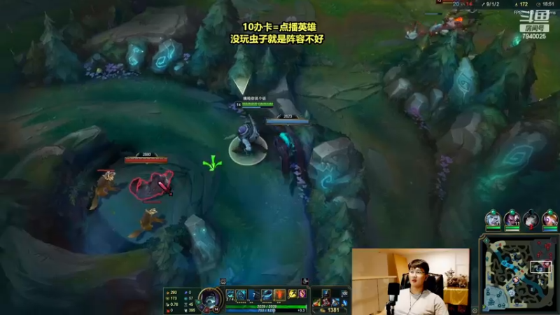 【2022-11-21 19点场】Chogod虫王：虫王：峡谷闹虫灾了