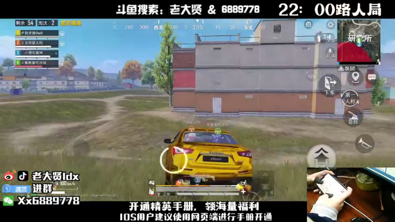 【2022-11-21 01点场】老大贤：【秋名山决赛】老六队冲冲冲！