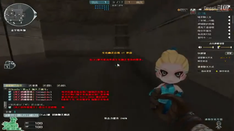 CF生化模式随便玩玩（139）