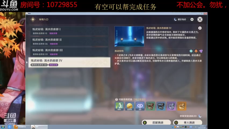 【2022-11-19 12点场】绝非分：西亚子的花好看
