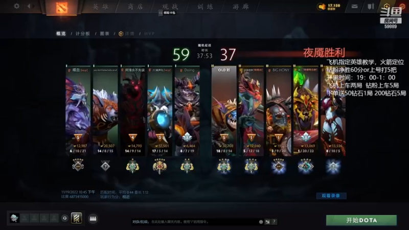 【2022-11-20 14点场】亚瑟归来丶：有车位 绝活小鱼儿