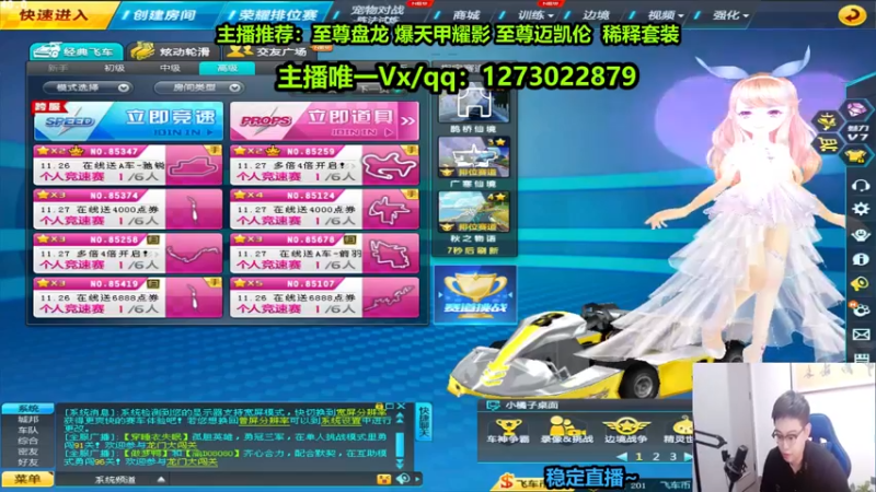 【2022-11-21 19点场】圆梦大师丶秦珂：秦珂强势回归！强怼SAT车