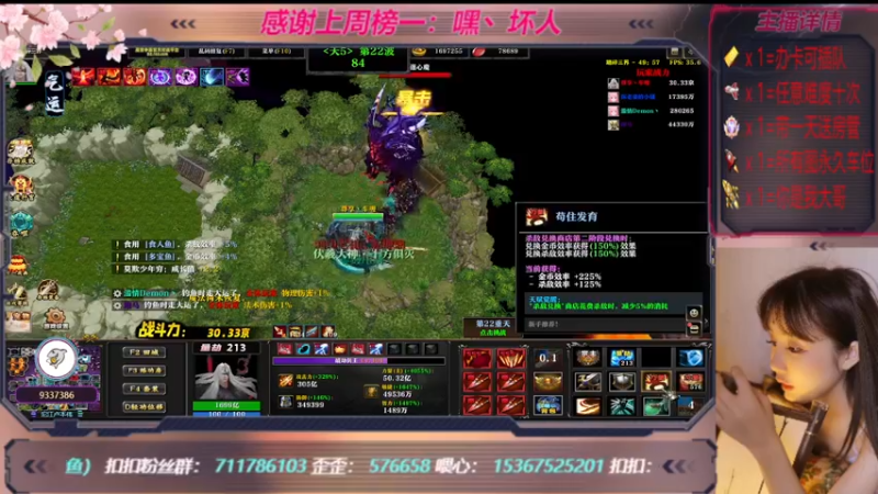 【2022-11-20 19点场】世上本没有卢：踏碎三界：祖传辅助