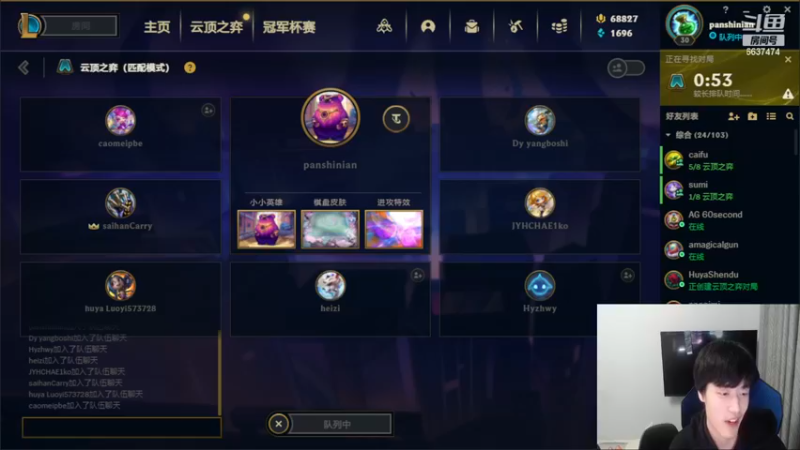 【2022-11-21 19点场】Xs雲烬：s8 美测八王者局！！！