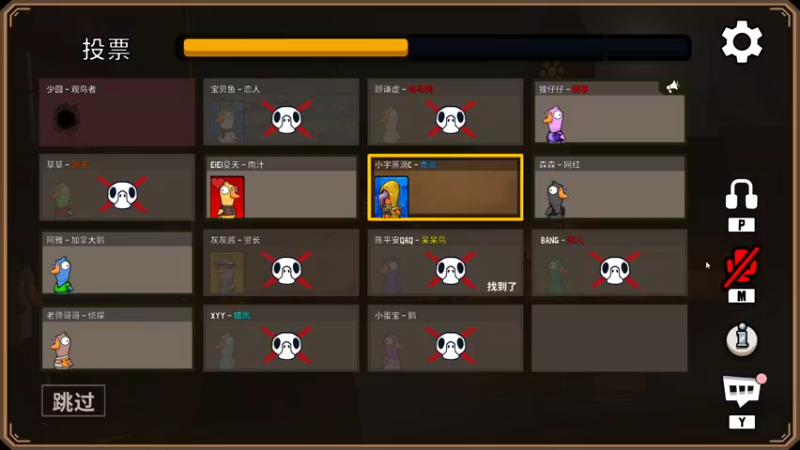 【2022-11-20 23点场】少囧丶：vta-少囧的游戏教室