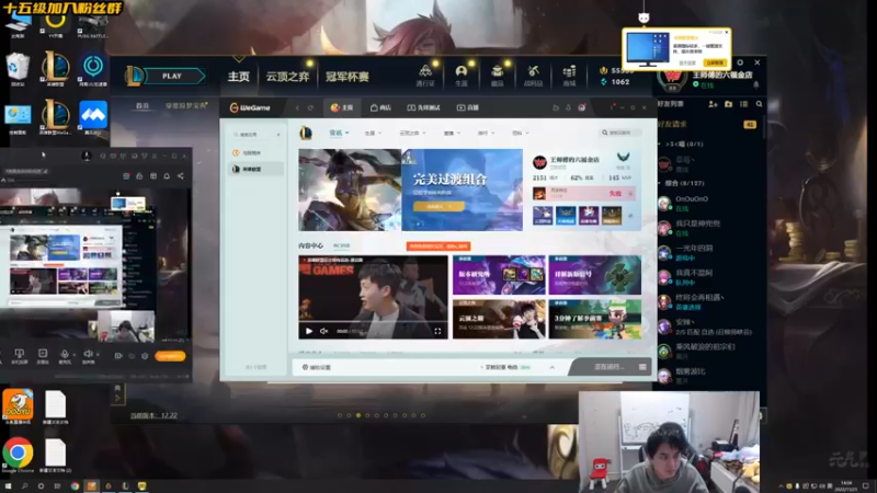 【2022-11-21 14点场】草莓：草莓：跟毛神上野联动