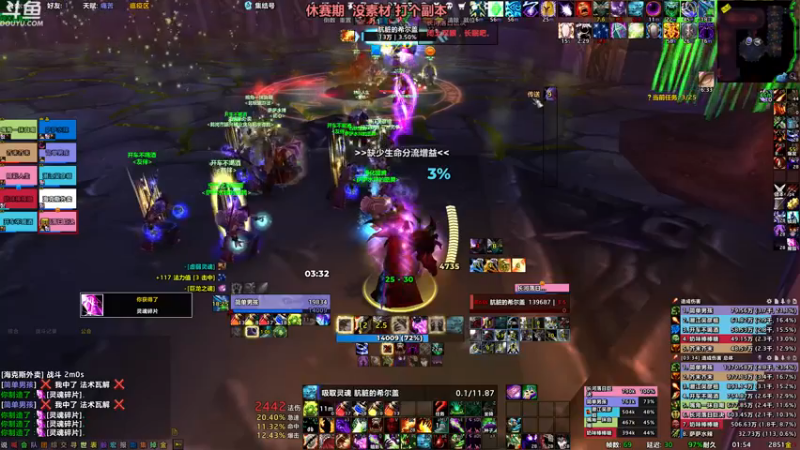 【2022-11-21 01点场】胖胖灬：胖胖OB：季前赛新版本\转会期