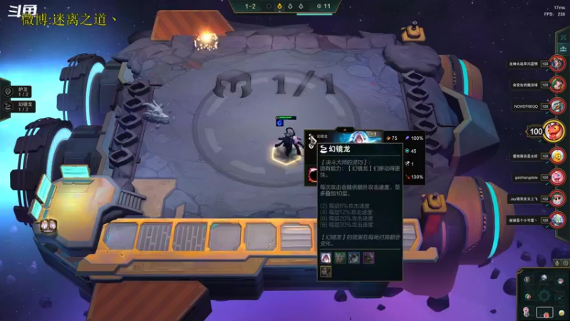 【2022-11-21 01点场】迷离之道丶：迷离劫：星界龙王