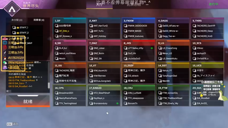 【2022-11-20 20点场】一口三明治3Mz：7点 无为杯然后打会儿排位