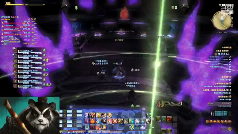 【2022-11-20 18点场】灬残丿月灬：月：魔兽难民的FF14之旅