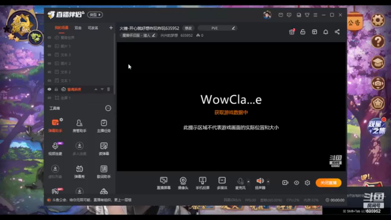 【2022-11-21 11点场】兴兴的梦想：火锤-开心就好想咋玩咋玩635952