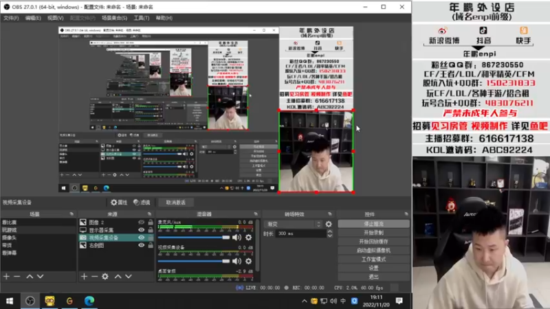 【2022-11-20 19点场】汉宫年鹏Enpi：今天归拢战队，队内审核！