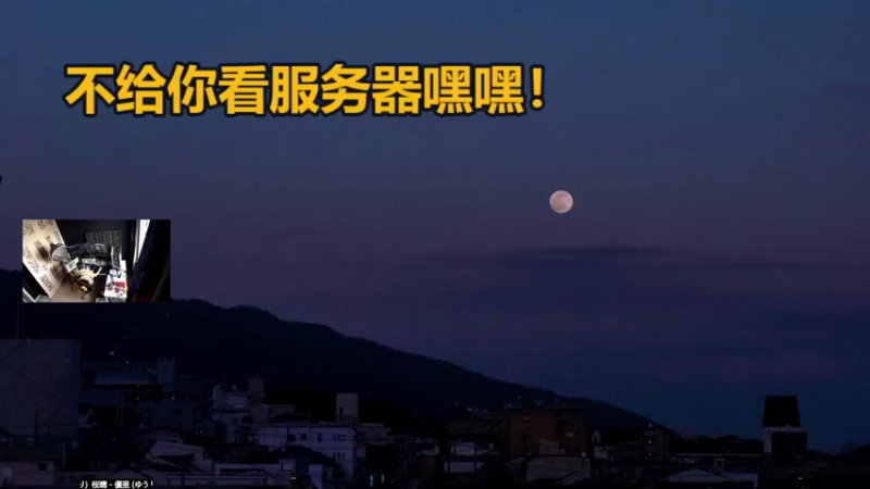 【2022-11-21 13点场】斯祥丶：名人堂提投票！三人服！