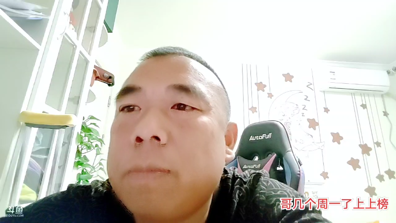 我在斗鱼看主播小黑亮亮直播户外