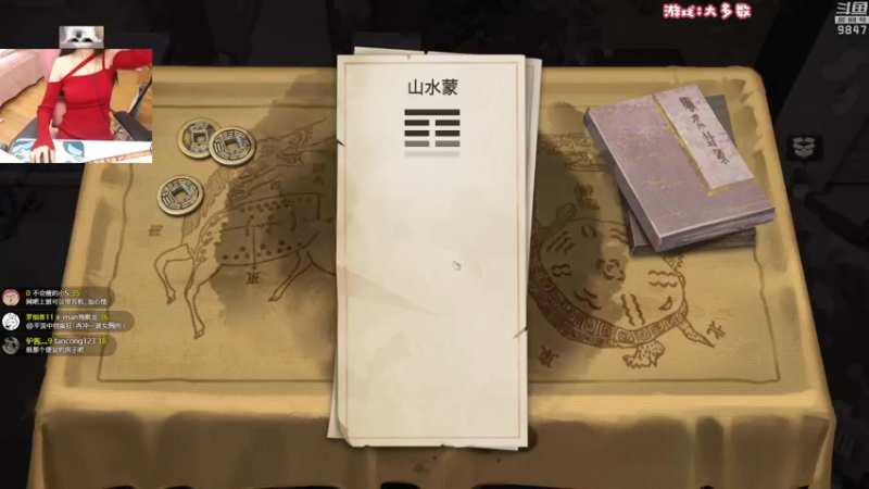 【2022-11-20 23点场】丶干物喵：干物喵❤关爱咸鱼少女