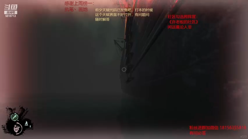 【2022-11-21 05点场】许言0407：许老板：恶魔猎手大秘境