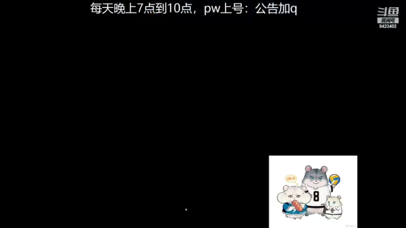 【2022-11-18 03点场】罢南万顷：新版本 开始找怪物