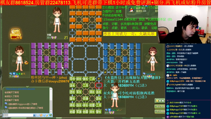 【四国军棋】神机小诸葛的精彩时刻 20221121 00点场