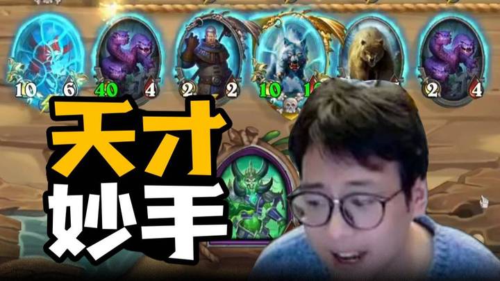 【夜吹的战棋日记747】绝活六打七，汝可识得此阵？