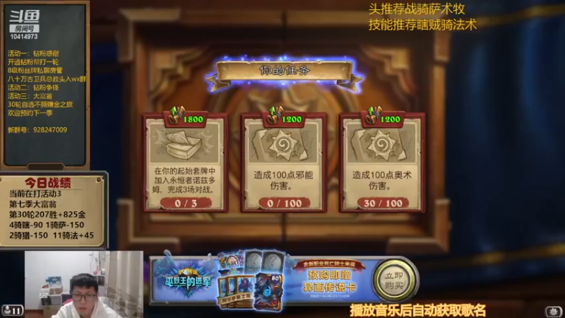 【2022-11-19 19点场】完美竞技古尔丹：休息了一天，天塌了？