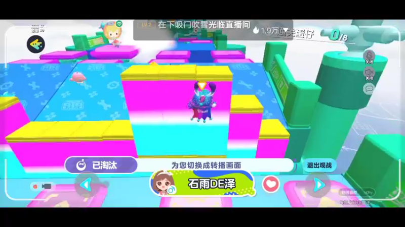 【2022-11-19 15点场】陌路人0022：小懒蛋冲冲冲