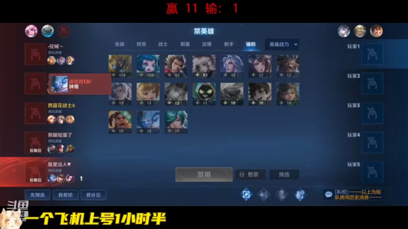 【2022-11-21 16点场】国服老狐狸：国服妲己：进来学技术了