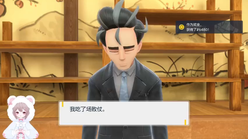 【2022-11-19 16点场】很菜的月野兔兔兔：开始做宝可梦~！！紫~~~