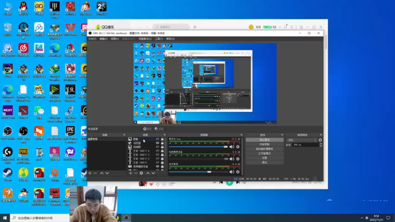 【2022-11-21 08点场】霸气虚幻哥1991：早上好哟！73965