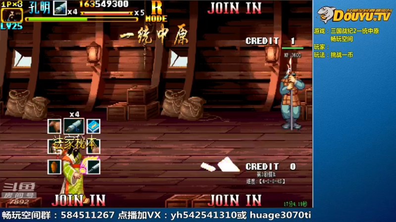 【2022-11-21 11点场】douyu素酒：素酒飞雪蜜月旅行，肉肉代播