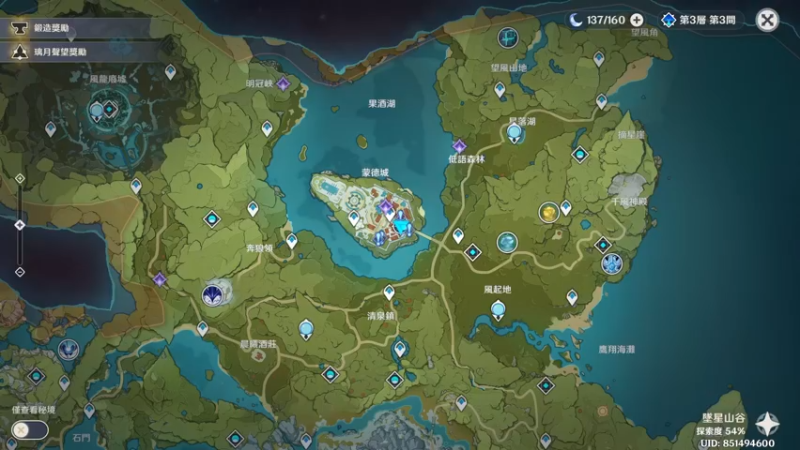 【原神】叶梧缘的精彩时刻 20221119 14点场