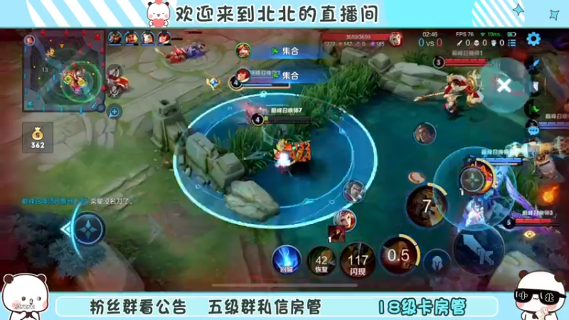 【2022-11-17 19点场】小笨蛋北北：巅峰2300冲第一