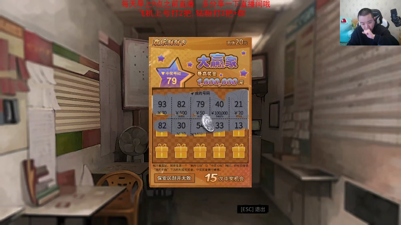 【英雄联盟】网友张顺飞的精彩时刻 20221121 19点场