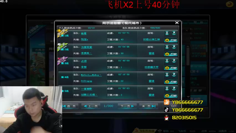 【2022-11-21 20点场】BN丶严斌：阿歪来啦，开飞开飞。
