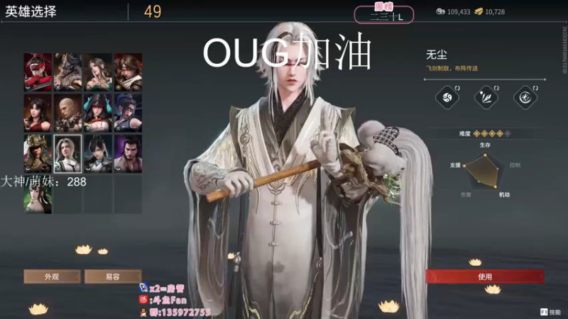 【2022-11-19 15点场】NRK丶反神：OUG加油