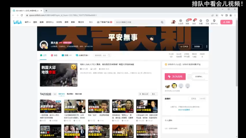 【2022-11-20 22点场】叶音符：叶音符:新赛季进来抄作业